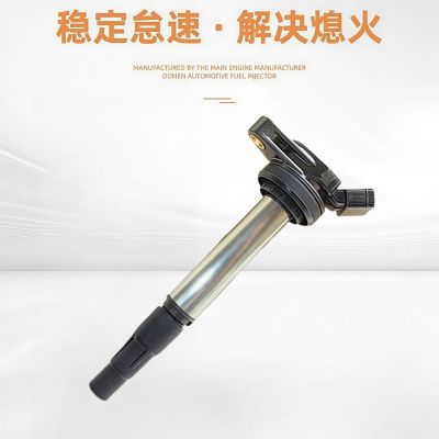 适配花冠卡罗拉点火线圈高压包90919-02255 汽车点火线圈厂家直销图2