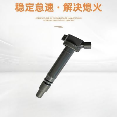 适配皇冠汉兰达凯美瑞锐志 9091902250点火线圈高压包 厂家供图2