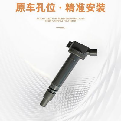 适配皇冠汉兰达凯美瑞锐志 9091902250点火线圈高压包 厂家供图3