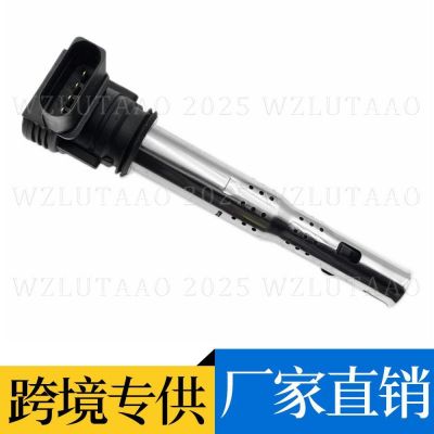 07K905715F 07K905715D 0221604115 06F905115F 适用奥迪点火线圈图2