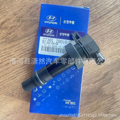 厂家直销 现货供应 发动机点火线圈 27301-2B010 ignition coil图5