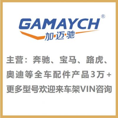 适用于大众帕萨特汽车配件 点火线圈高压包06B905106A 032905106E图5