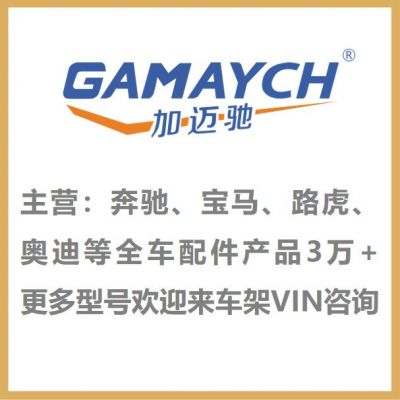 07K905715D 点火线圈 适用 大众 玛格坦/甲壳虫/捷达/途锐/高尔夫图5