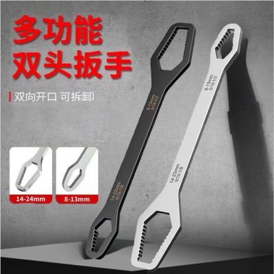 多用双头扳手自紧眼镜扳手呆头扳手多功能梅花扳手汽修手动扳手