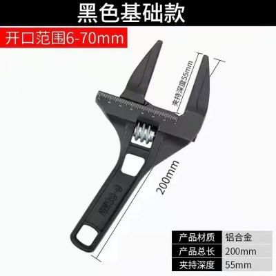 卫浴扳手大开口下水器管道多功能短柄活口扳手工具扳手多功能万用图3