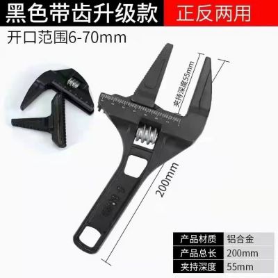 卫浴扳手大开口下水器管道多功能短柄活口扳手工具扳手多功能万用图4