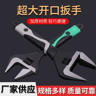 卫浴扳手工具多功能万用活口板手板子短柄大开口多用活动管钳板手图2