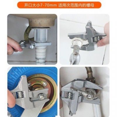 水暖水槽卫浴扳手短柄大开口水管多功能多用活口活动扳手厨卫工具图4