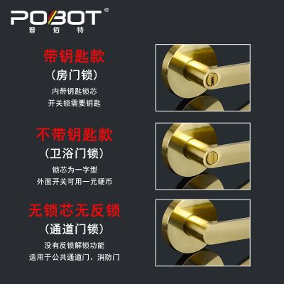 通道锁简约室内门把手卧室储物间执手锁单舌消防门过道三杆通道锁图2