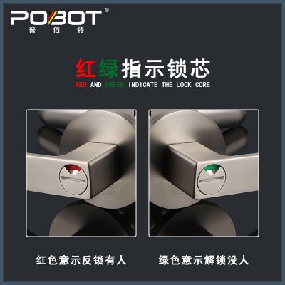 新款酒店卫生间三杆锁带红绿指示锁室内门锁浴室门把手单舌执手锁图2