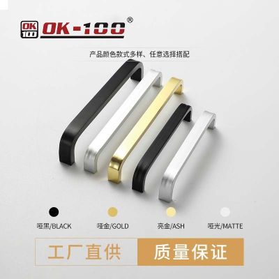 铝合金拉手门把手 衣柜门把手书柜耐磨拉手橱柜酒柜门板把手批发图3