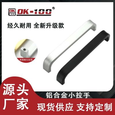 铝合金拉手门把手 衣柜门把手书柜耐磨拉手橱柜酒柜门板把手批发图2