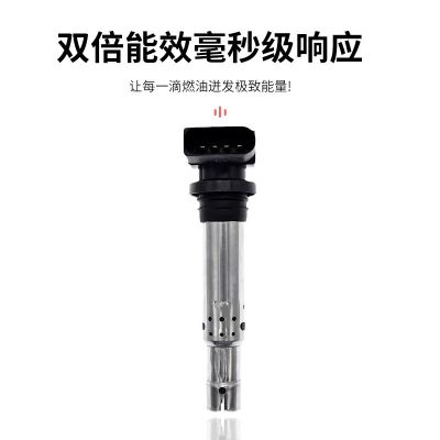 036 905 715 F汽车点火线圈双倍能效适用于新宝来新朗逸1.4T 1.6图5
