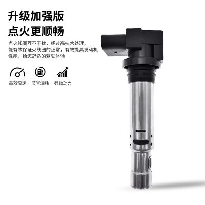 036 905 715 F汽车点火线圈双倍能效适用于新宝来新朗逸1.4T 1.6图2