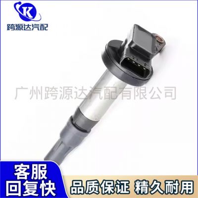 汽车配件点火线圈4744015 4526466 适用于路虎揽胜图3