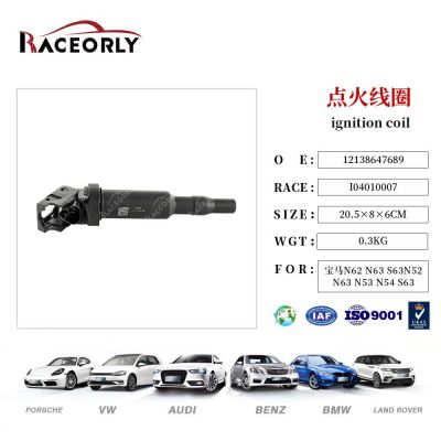 发动机点火线圈插头12138647689适用宝马N52 N62 N63 N54 N53 S63图2