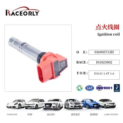 适用于大众奥迪斯柯达EA111高性能点火线圈036905715H 036905715图3