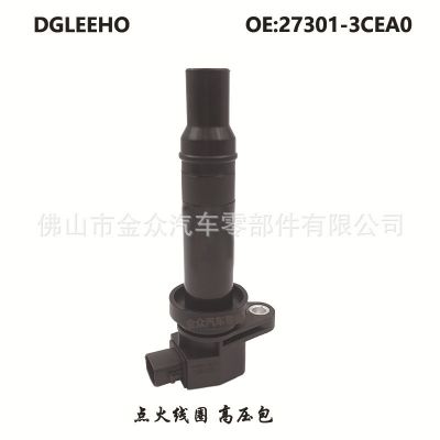 27301-3CEA0适用现代新胜达2.7维拉克斯3.8劳恩斯雅尊点火线圈图4