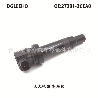 27301-3CEA0适用现代新胜达2.7维拉克斯3.8劳恩斯雅尊点火线圈图3
