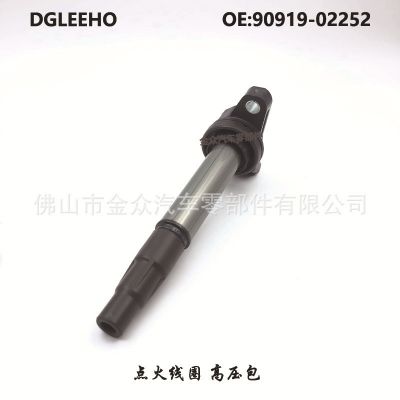 适用丰田卡罗拉雅力士威驰小霸王花冠点火线圈高压包90919-02252图2