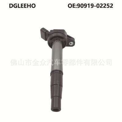 适用丰田卡罗拉雅力士威驰小霸王花冠点火线圈高压包90919-02252图5
