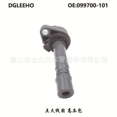 本.田雅阁8代CR-V 思威思铂睿2.0 2.4点火线圈高压包099700-101图4