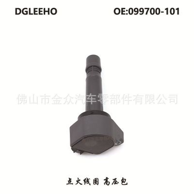 本.田雅阁8代CR-V 思威思铂睿2.0 2.4点火线圈高压包099700-101图3