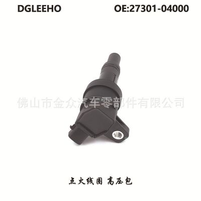 现.代i10 起.亚Picanto TA1.2点火线圈高压包27301-04000厂家直销图4