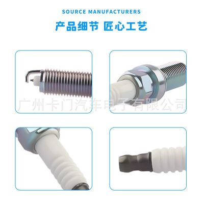跨境厂家直销9723 SILZKR7B11铱金 火花塞火咀Spark plugs 高品质图4