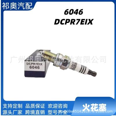 火花塞跨境热销6046 DCPR7EIX 适用于丰田日产哈佛三菱铃木汽车等图3