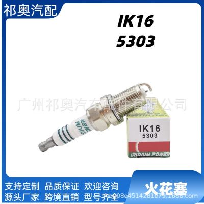 火花塞跨境热销 5303 IK16 适用于丰田日产三菱福特等日韩系车型图4