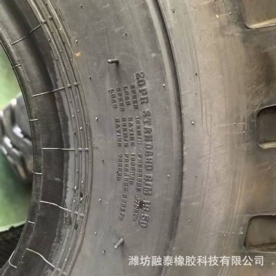 锐铂驰装载机轮胎17.5-25 23.5-25 26.5-25E3/L3汽车轮胎工程胎图2