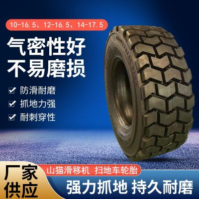 厂家供应工程机械轮胎10-16.5 12-16.5 14-17.5半实心装载机轮胎图3