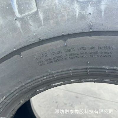 【厂家直供工程轮胎15.5-25 17.5-25 23.5-25 29.5-25装载 机轮胎图2