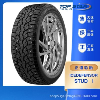 正道ZODO正品 厂价 205/55R16 ICEDEFENSOR S TUD Ⅰ 冬季雪地胎图3