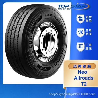 AEOLUS正品385/55R22.5 20PR全钢子午线Neo All roads T2 风神轮胎图1