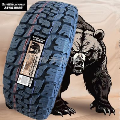 战骑黑熊AT胎255/60R19 235/265/285/315/65/70R17 265/285/65R18图2
