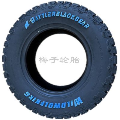 战骑黑熊AT胎255/60R19 235/265/285/315/65/70R17 265/285/65R18图4