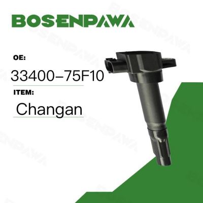 适用于 Changan 长安 点火线圈 33400-75F10 3340075F10图3