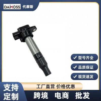 96253555 19005236 93363483 96566260点火线圈高压包适用于凯越图2