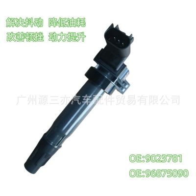 适用别克雪佛兰五菱宝骏9023781 25190788 96983945 23871596图2