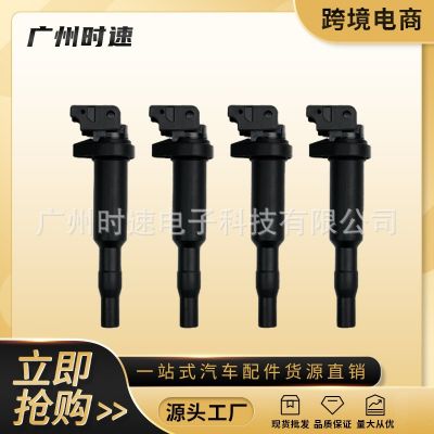 0221504470 全新点火线圈 适用于宝马228i 221504470 12137594937图3