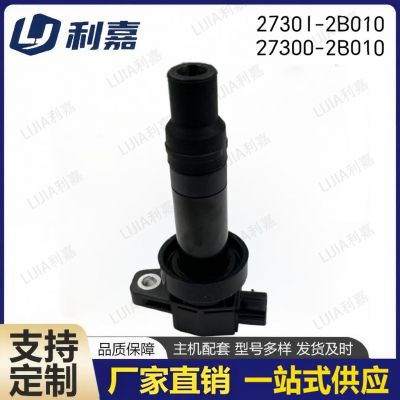 27301-2B010 27300-2B010厂家直销 适用现代起亚点火线圈图2