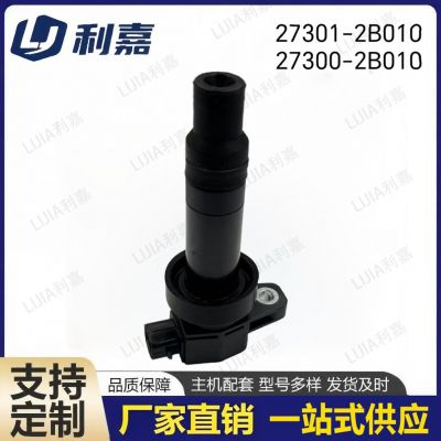 27301-2B010 27300-2B010厂家直销 适用现代起亚点火线圈图5