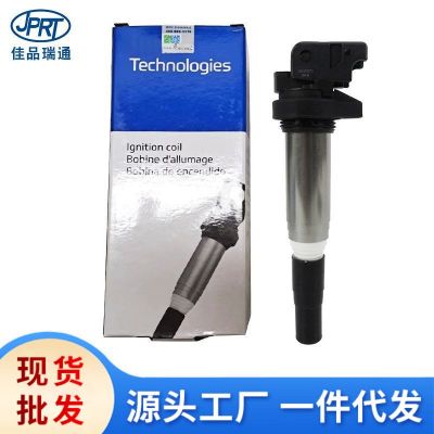 适用宝马点火线圈高压包汽车配件12138616153 12137594596 UF667图2