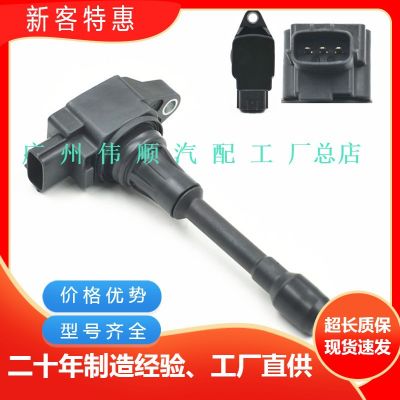 适用日产优质点火线圈22448-JA00A高压包22448-JA00C 22448-ED000图3