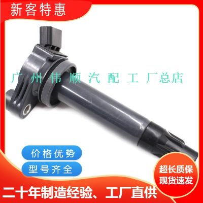 跨境厂价高品质点火线圈90919-02246 适用丰田汉兰达90080-019025图2