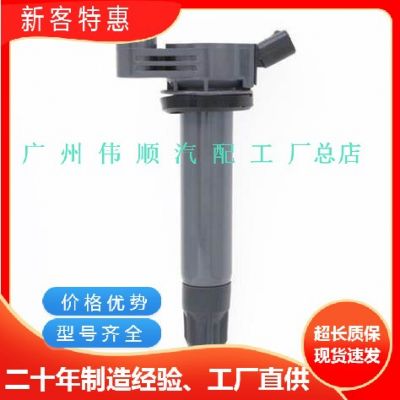 跨境厂价高品质点火线圈90919-02246 适用丰田汉兰达90080-019025图3