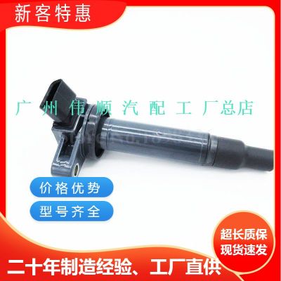 跨境厂价高品质点火线圈90919-02230 适用丰田雷克萨斯9091902230图3