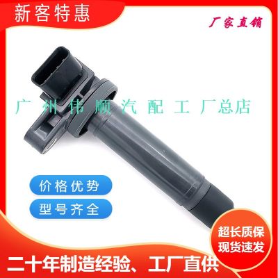 跨境厂价高品质点火线圈90919-02230 适用丰田雷克萨斯9091902230图5